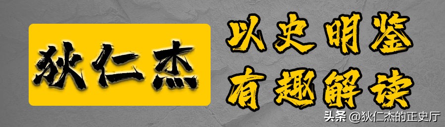 吉克隽逸现况 (吉克隽逸身价多少)