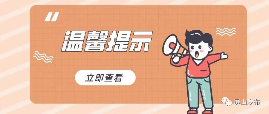 免费做！结婚登记前别忘记做婚检哦~