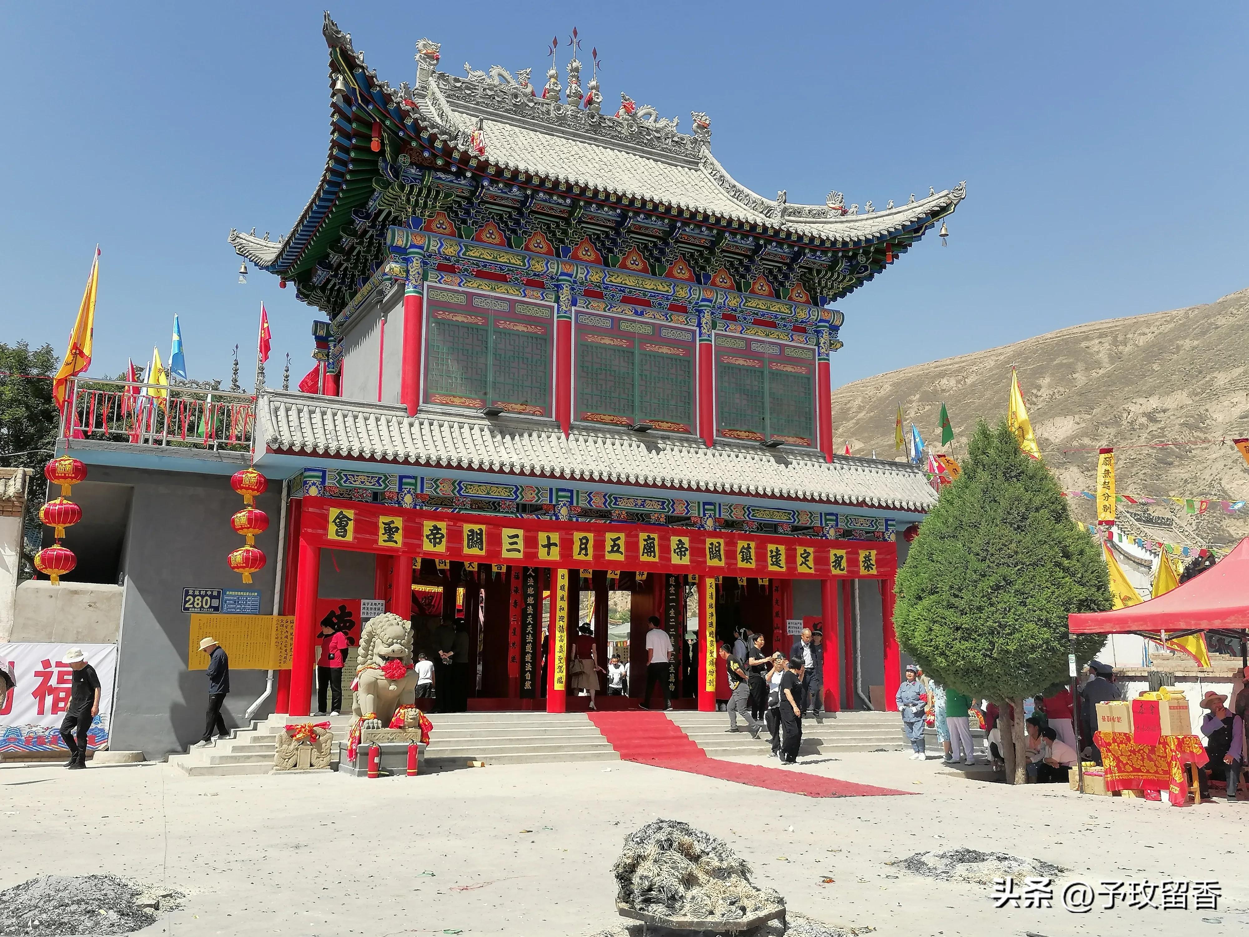 榆中县玉泉山庄,兰州市榆中县玉泉山庄