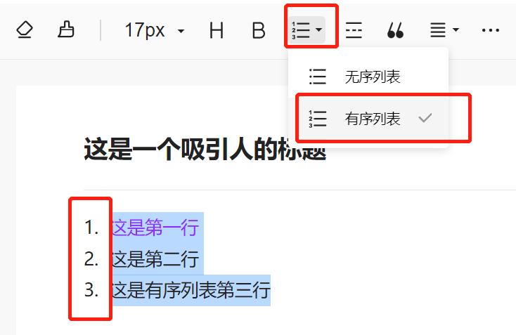 头条文章如何排版对齐,头条原创图文文章排版技巧