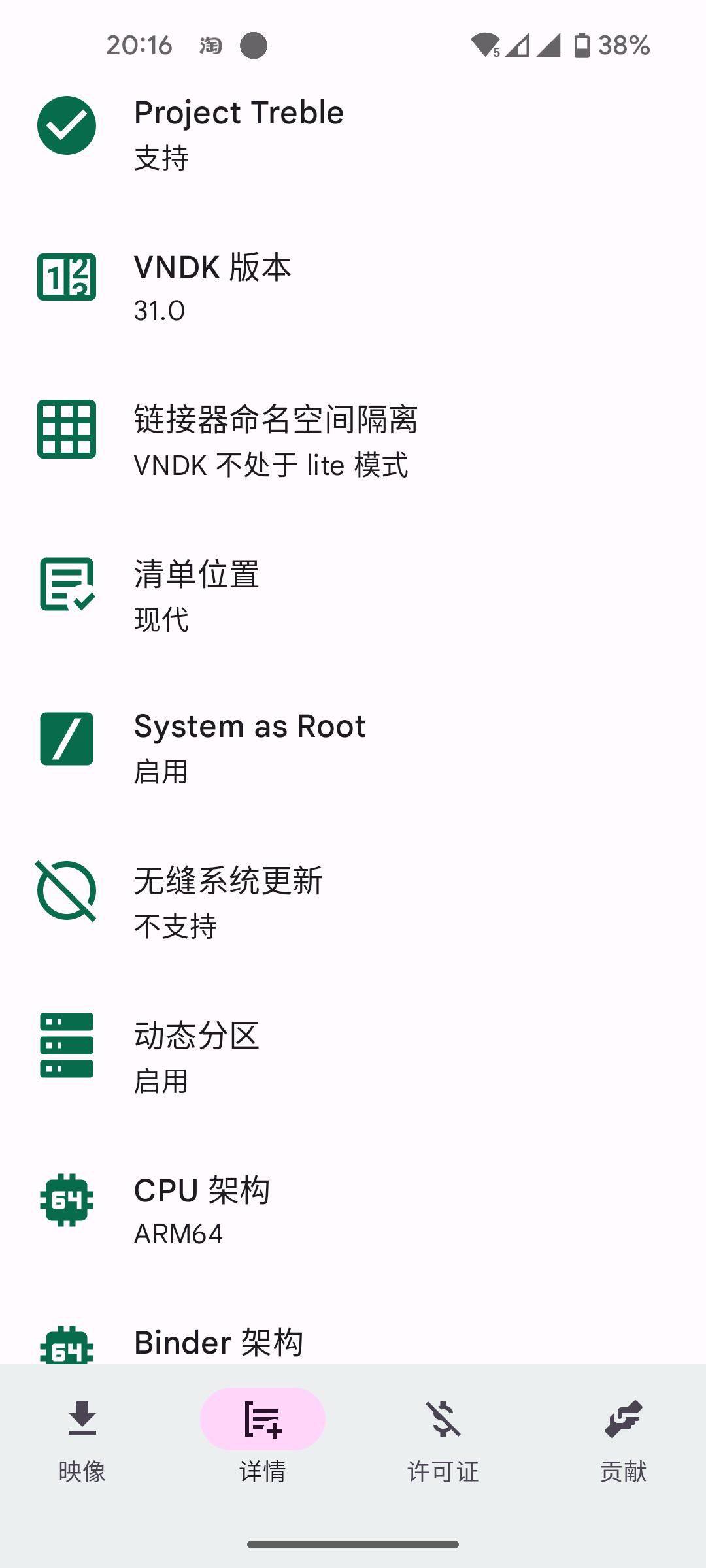 让手机重新刷机,安卓系统更换ui界面