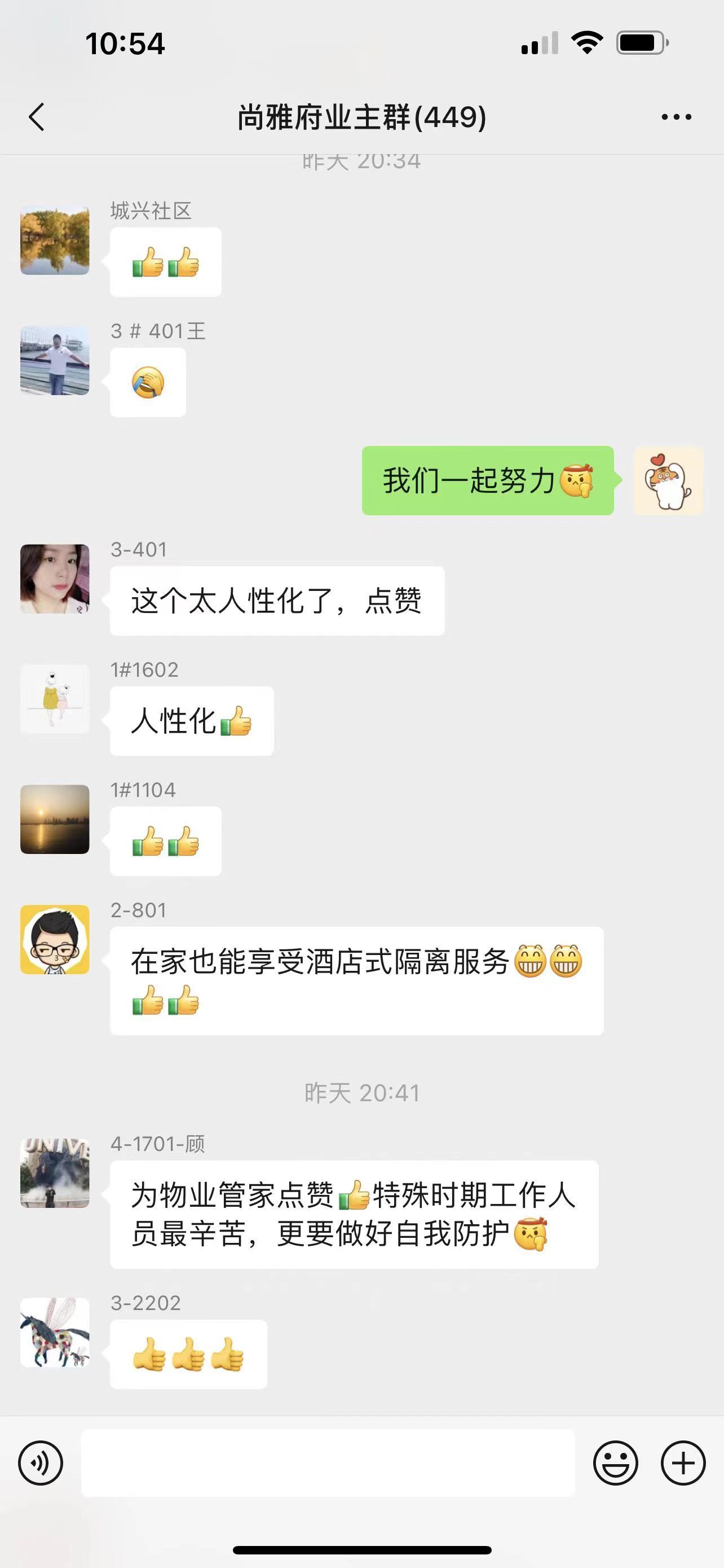 共克时艰！鄞州接连上演“药的接力赛”！那些邻里守望、双向奔赴的温暖瞬间感动你我