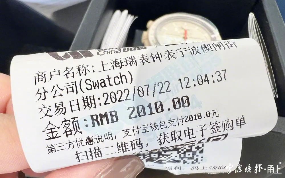 2000多的欧米加手表能买吗,2000块的欧米茄