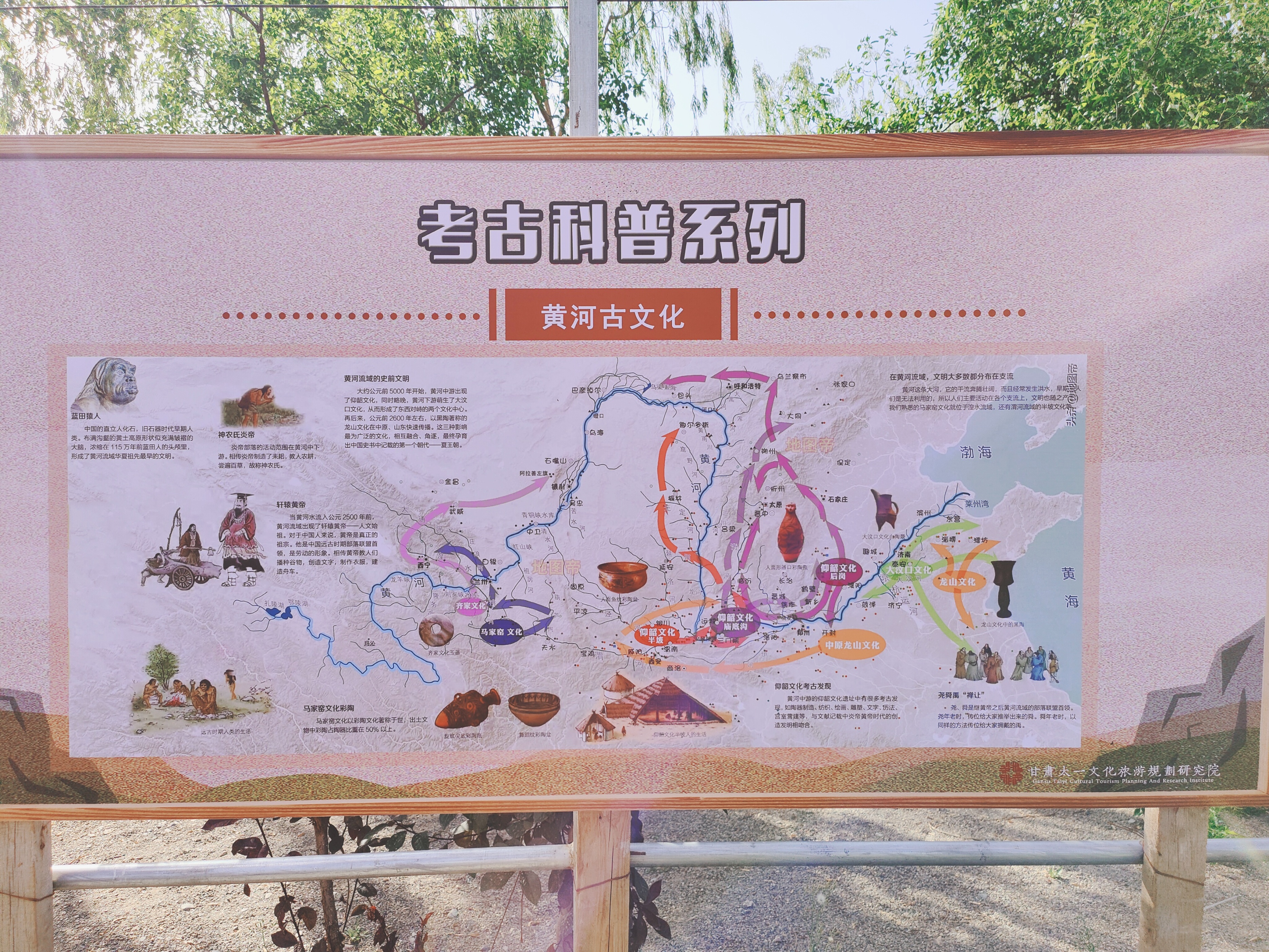 永靖盐锅峡小茨村规划,甘肃永靖盐锅峡小茨村木栈道