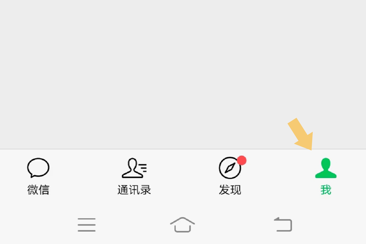 如何进行微信实名认证操作,微信认证与实名认证不匹配怎么办