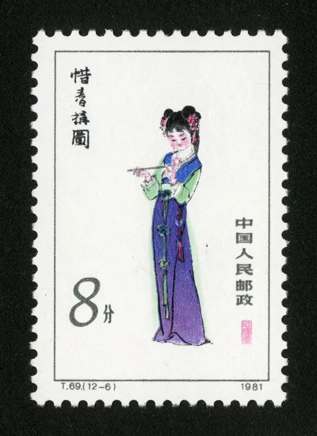 邮票金陵十二钗镀金多少钱,邮票红楼梦1981价格