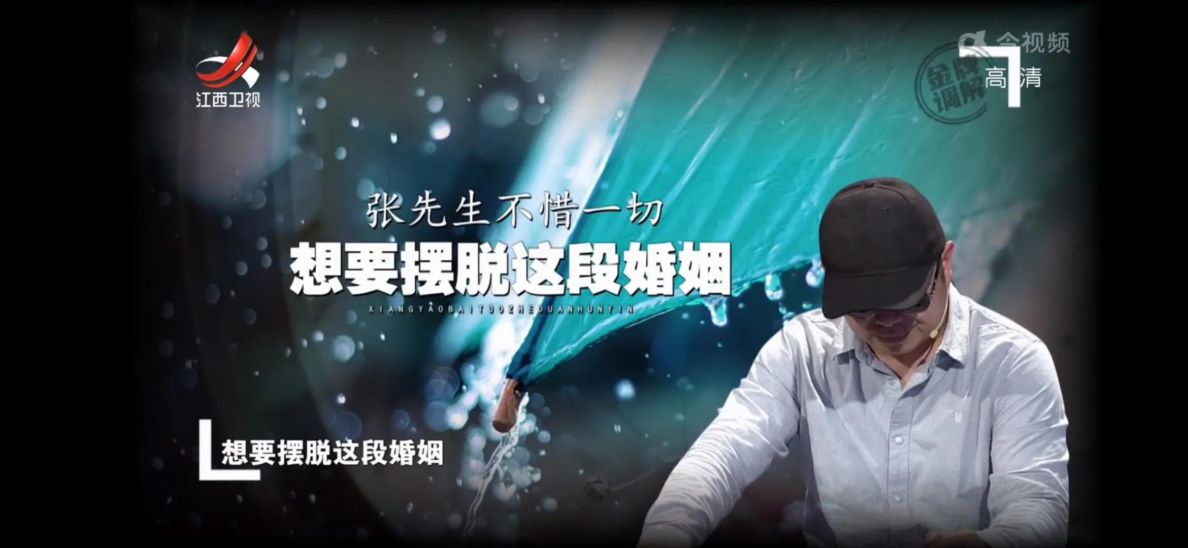 不敢发脾气的妻子，丈夫看她像保姆！小张：感恩的婚姻不幸福