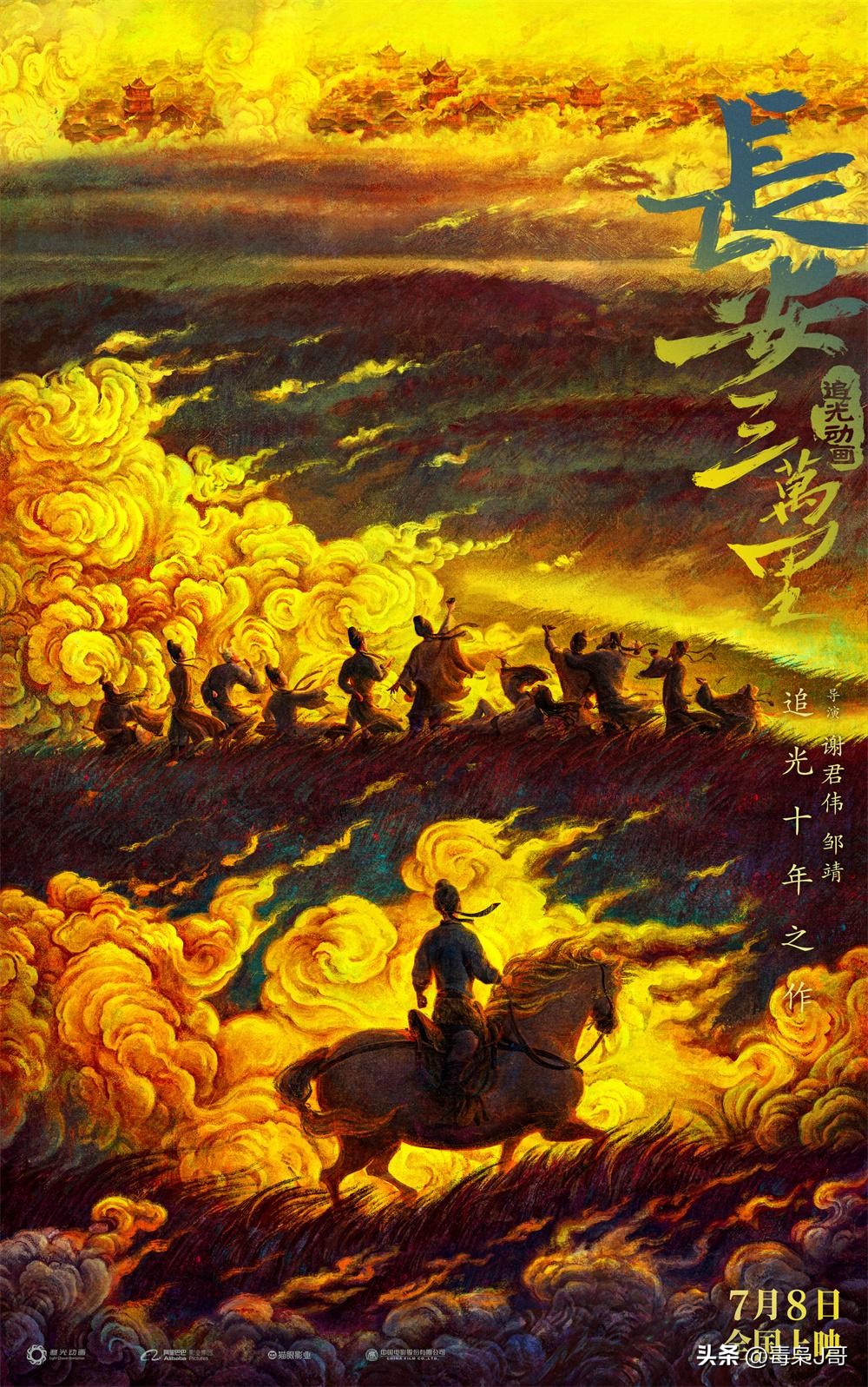 2023暑期档电影神仙打架封神,暑期档电影大盘点你最期待哪一部