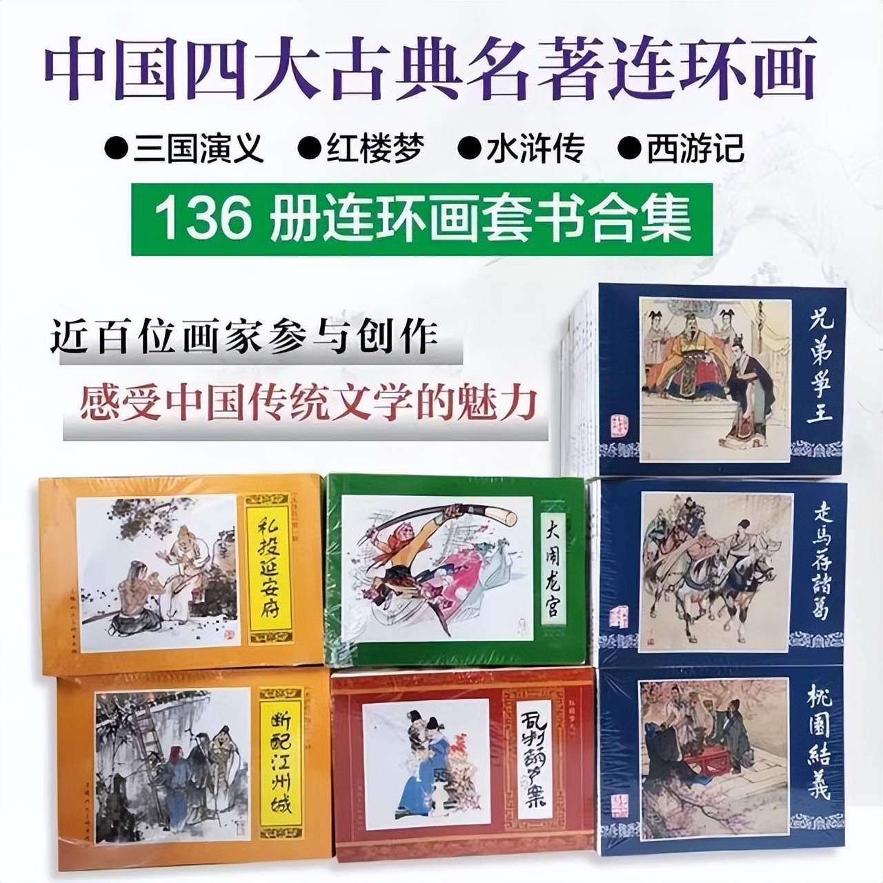 「广元」广元面向海外侨胞积极开展春节联谊和文化交流活动