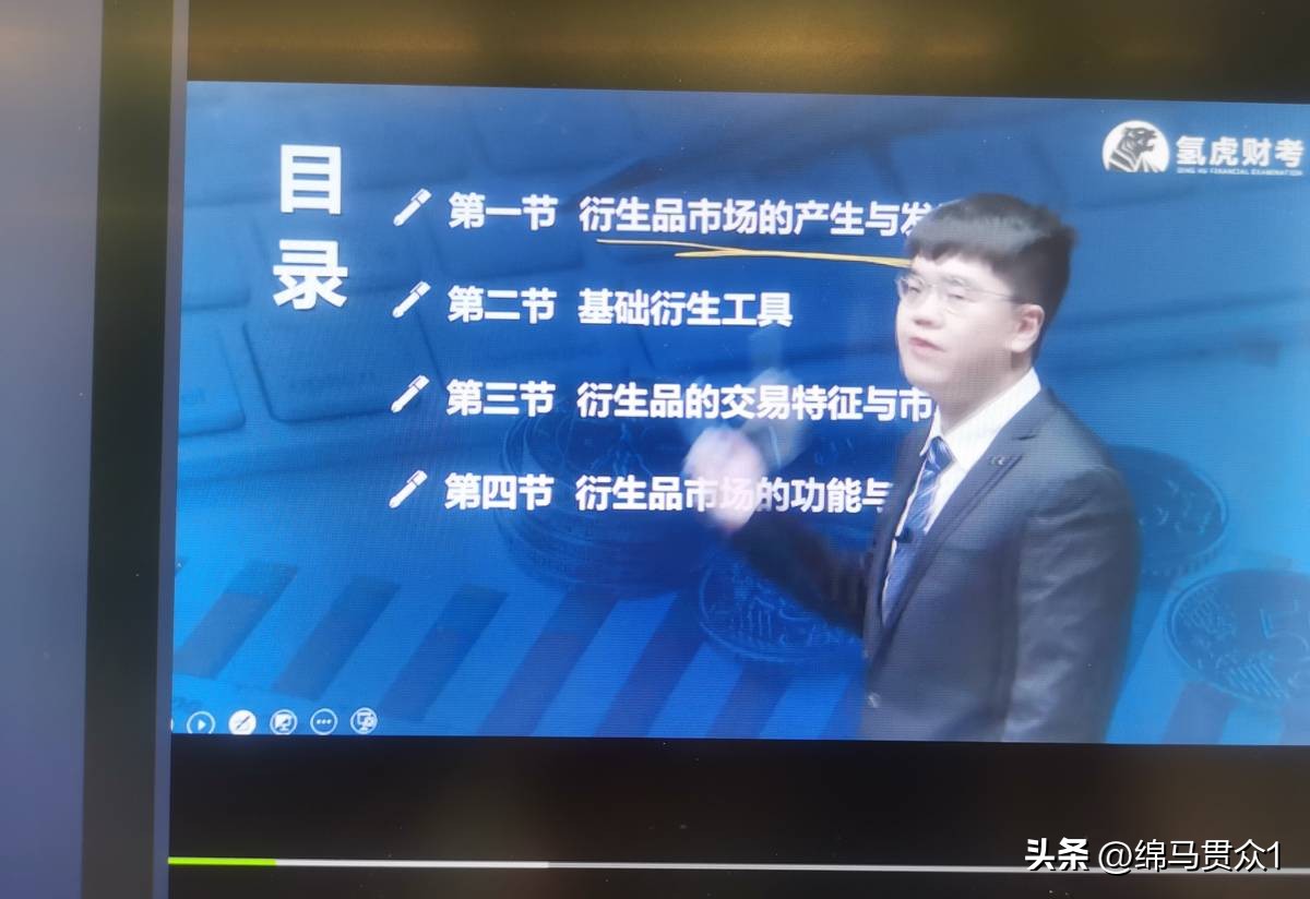 期货从业资格法律法规知识点总结,期货从业资格考试法律知识点