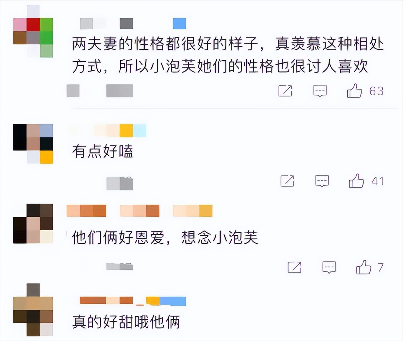 周杰伦私教教练直播,周杰伦御用健身教练