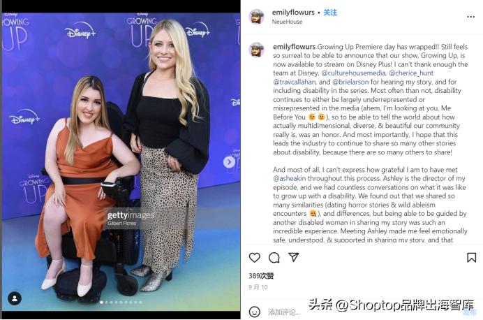 2023年Instagram趋势报告:一文盘点Z世代5大流行方向