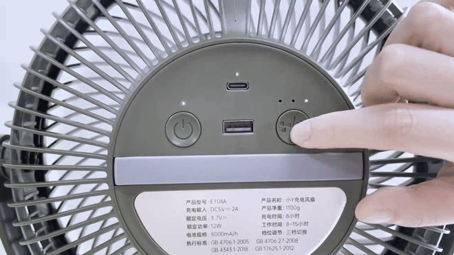 充电宝风扇华为,华为电风扇灯光