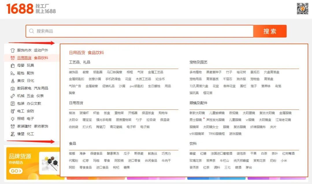 如何帮助企业走进海外市场,如何通过营销开拓海外市场