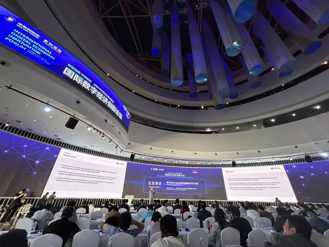 中关村论坛成功举办,中关村论坛北京峰会