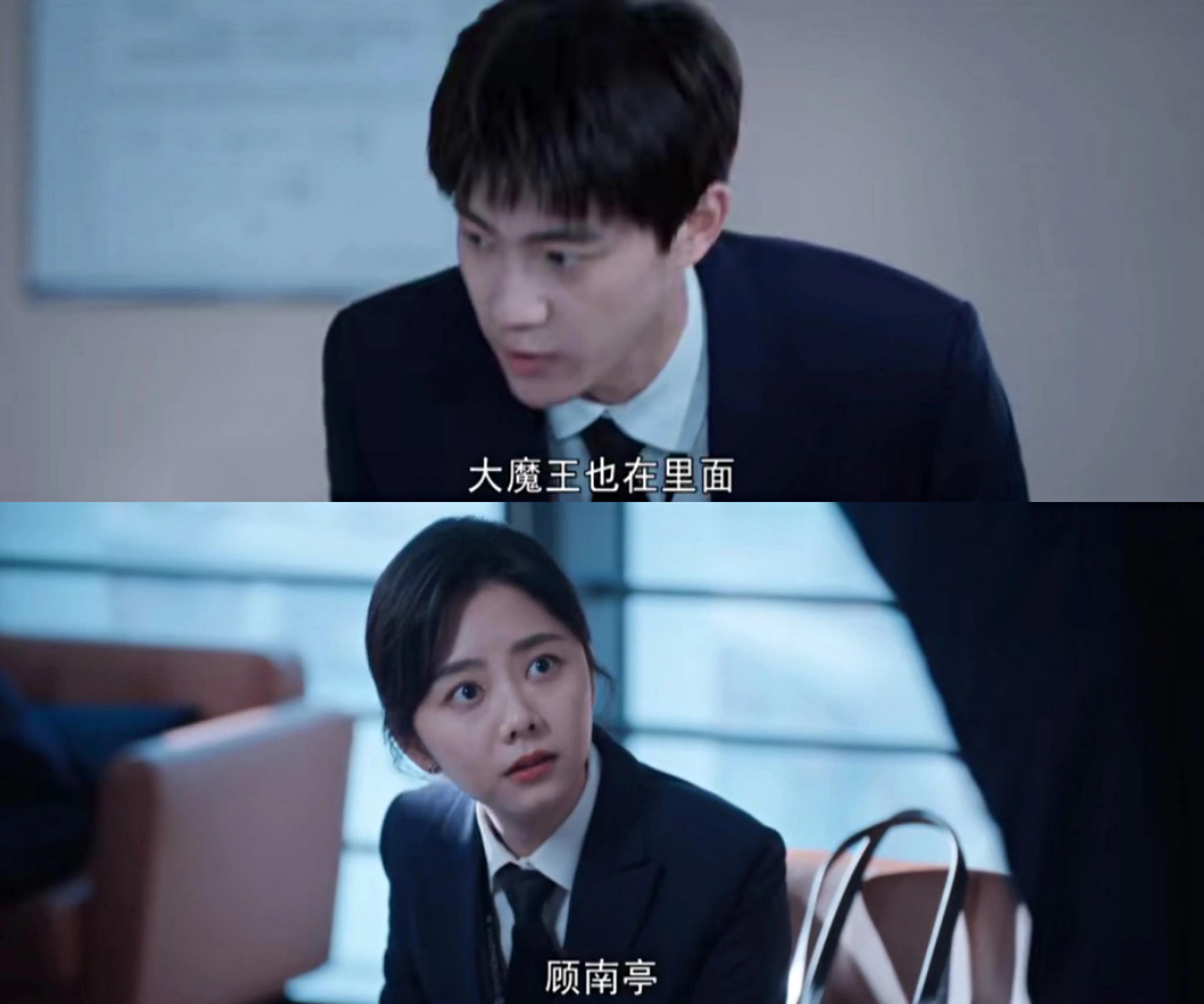 向风而行：程大胆与顾从心的高甜时刻，这些外号恰如其分！