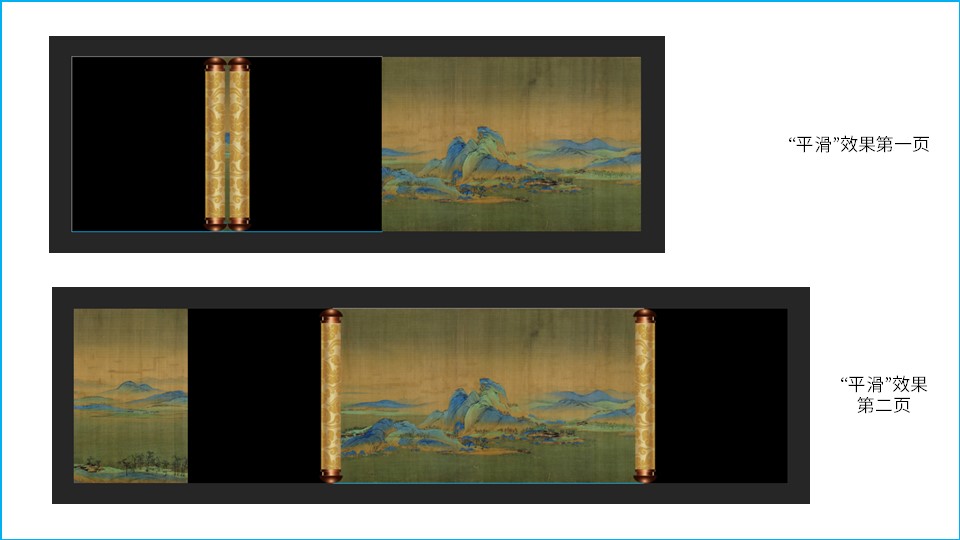 千里江山视频教程,千里江山开场视频