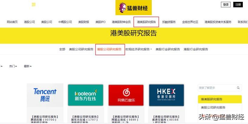 京东2024财年第一财季营收,京东2023年第一季度财报预测