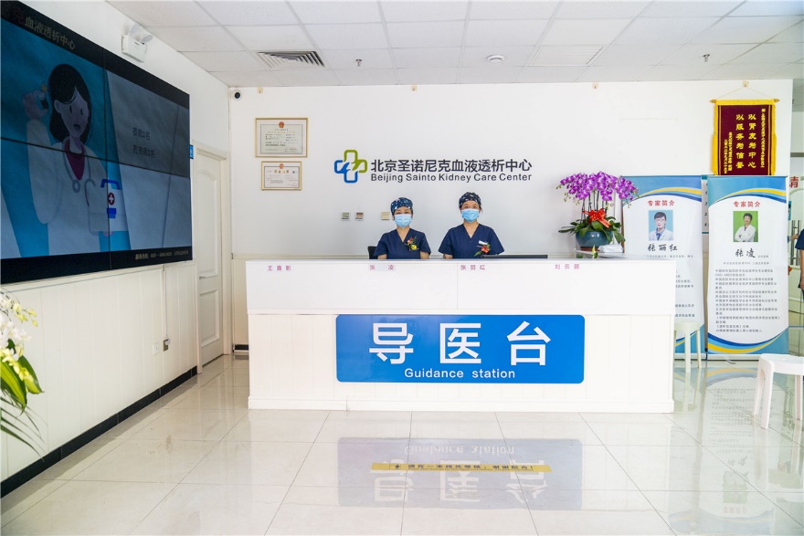 世界肾脏病日血液透析,透析中心为患者提供哪些便捷服务