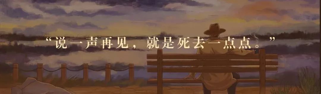 漫长的季节里有哪些惊艳的台词,漫长的季节王响最后的台词