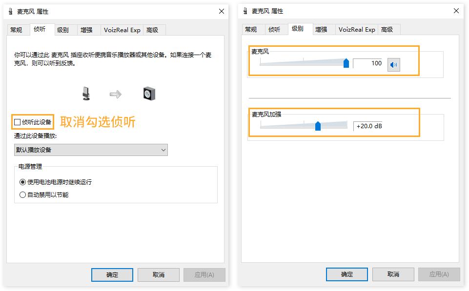 录屏的声音杂音太大怎么办,怎样解决录屏声音刺耳