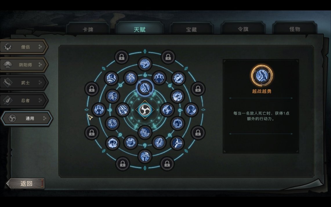 森久城物语如何使用战旗,森久城物语