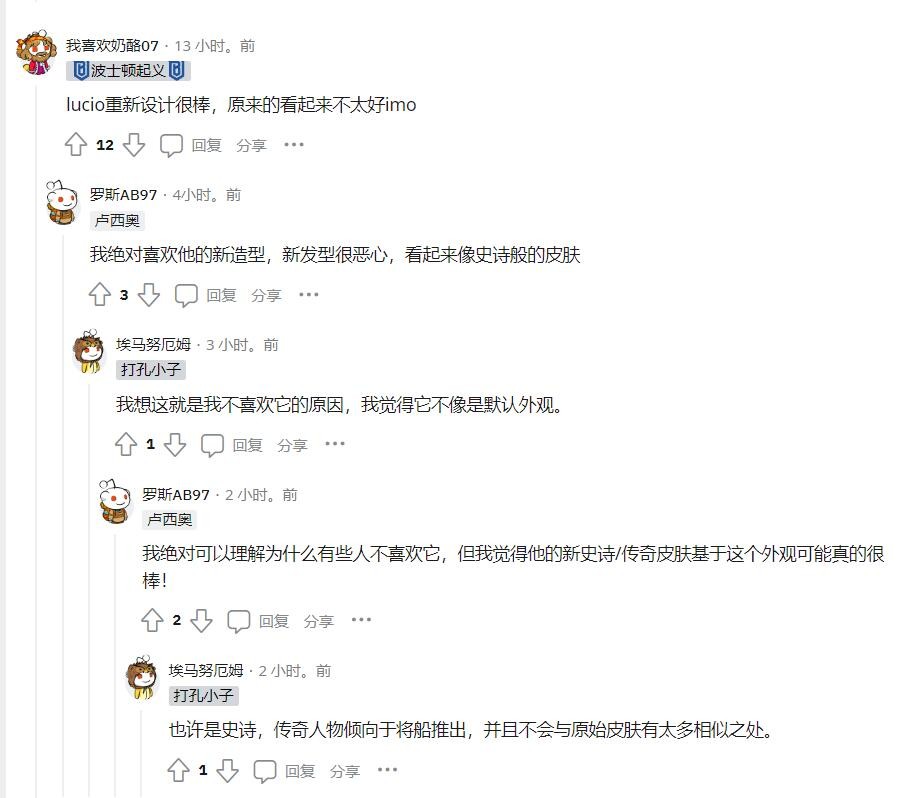 守望归来莫伊拉改动,为什么守望先锋莫伊拉被骂