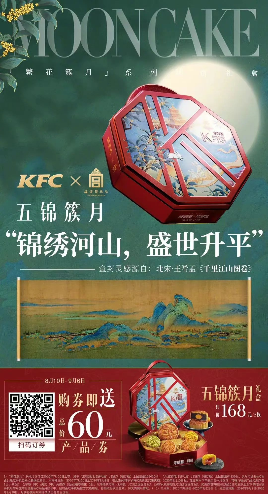 可达鸭肯德基第一款,可达鸭网红抖音同款