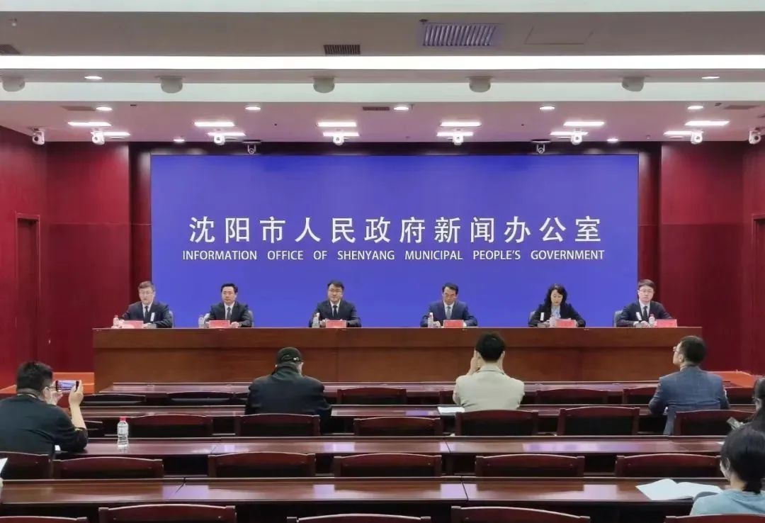 确保实现全面振兴新突破三年行动首战告捷，沈阳和平、沈河、铁西、皇姑、大东发布​“任务书”“作战图”！