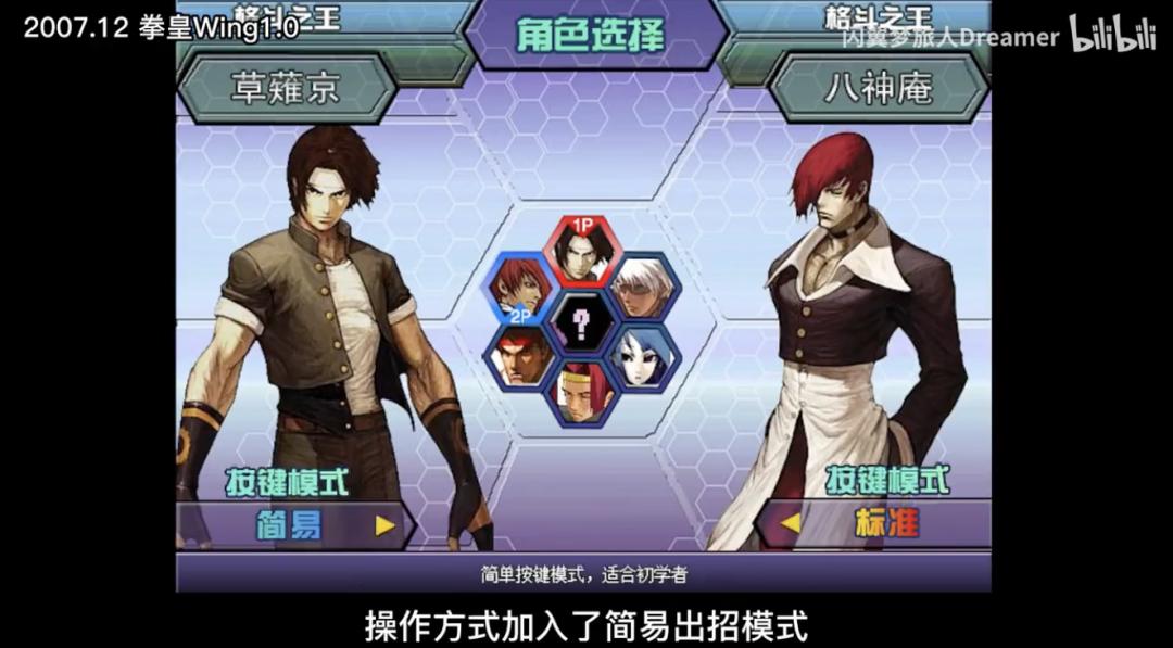 flash死亡,flash死或生