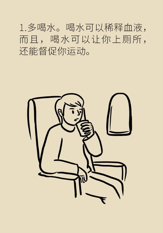 长途飞行腿部浮肿怎么办,长途旅行脚肿怎么办