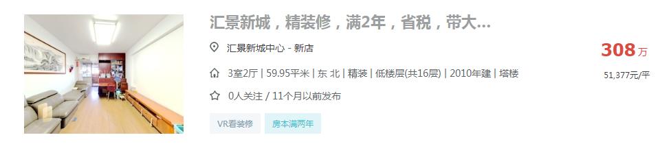 五缘湾降价超百万的房源,五缘湾低总价新房