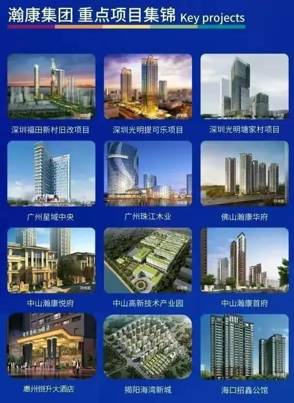 佛山市房价下跌怎么回事 (2021年9月份佛山市房价)