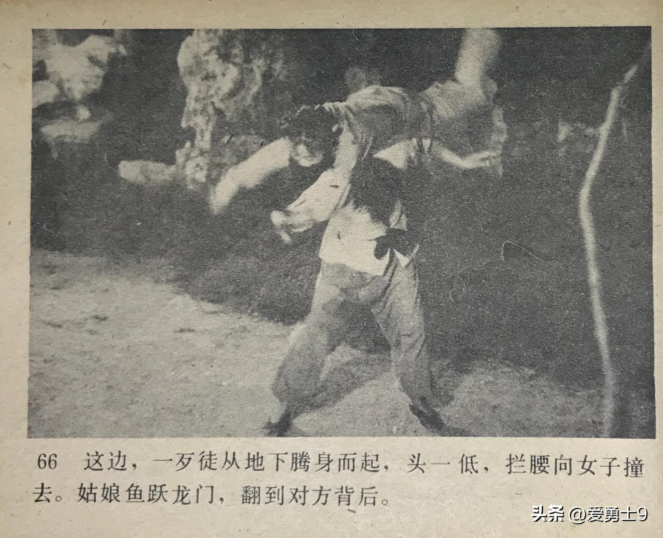 岭南武术连环画全套都有哪些,岭南版中国武术连环画