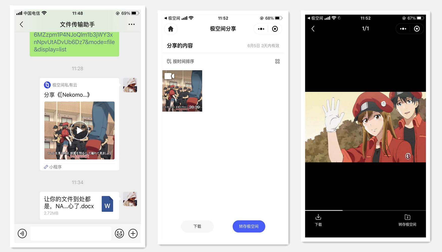 妙用NAS释放生产力,生产力工具get√