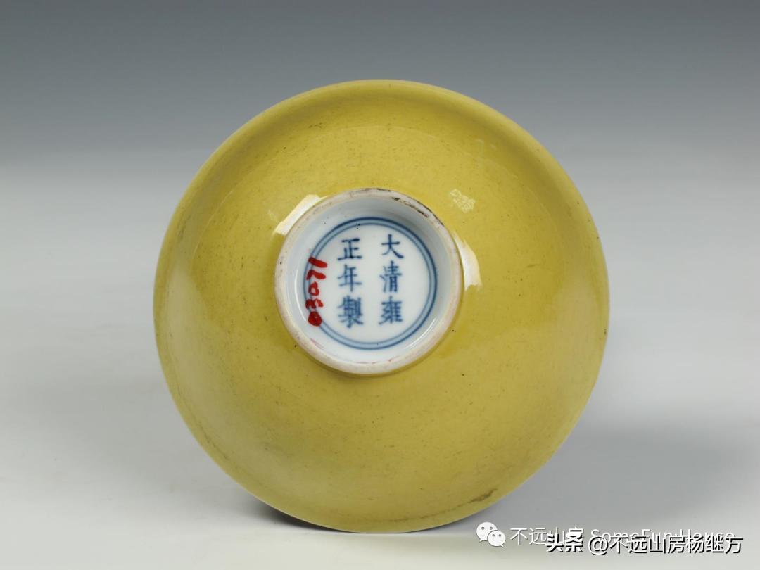 雍正乳白釉瓷器 (雍正年代青釉瓷器)
