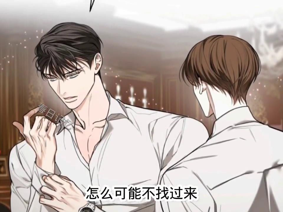 男人的大手让河源难以自持,这次的交易又是什么?