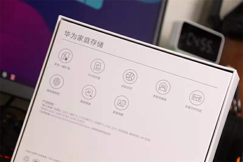 华为家庭存储新款2024,华为家庭存储4TB够用吗