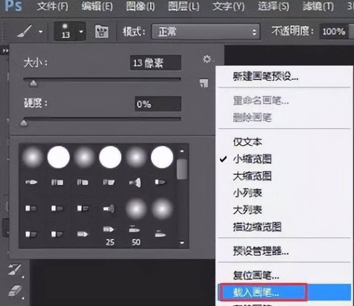 ps鐢荤瑪绱犳潗瀹夎鏂规硶,ps鍏夊奖鐢荤瑪鎬庝箞瀹夎