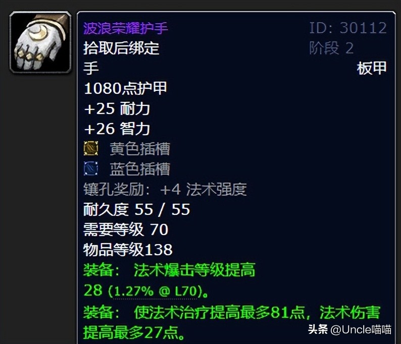 魔兽世界wlk咕咕群攻技能,魔兽世界wlk咕咕选什么种族