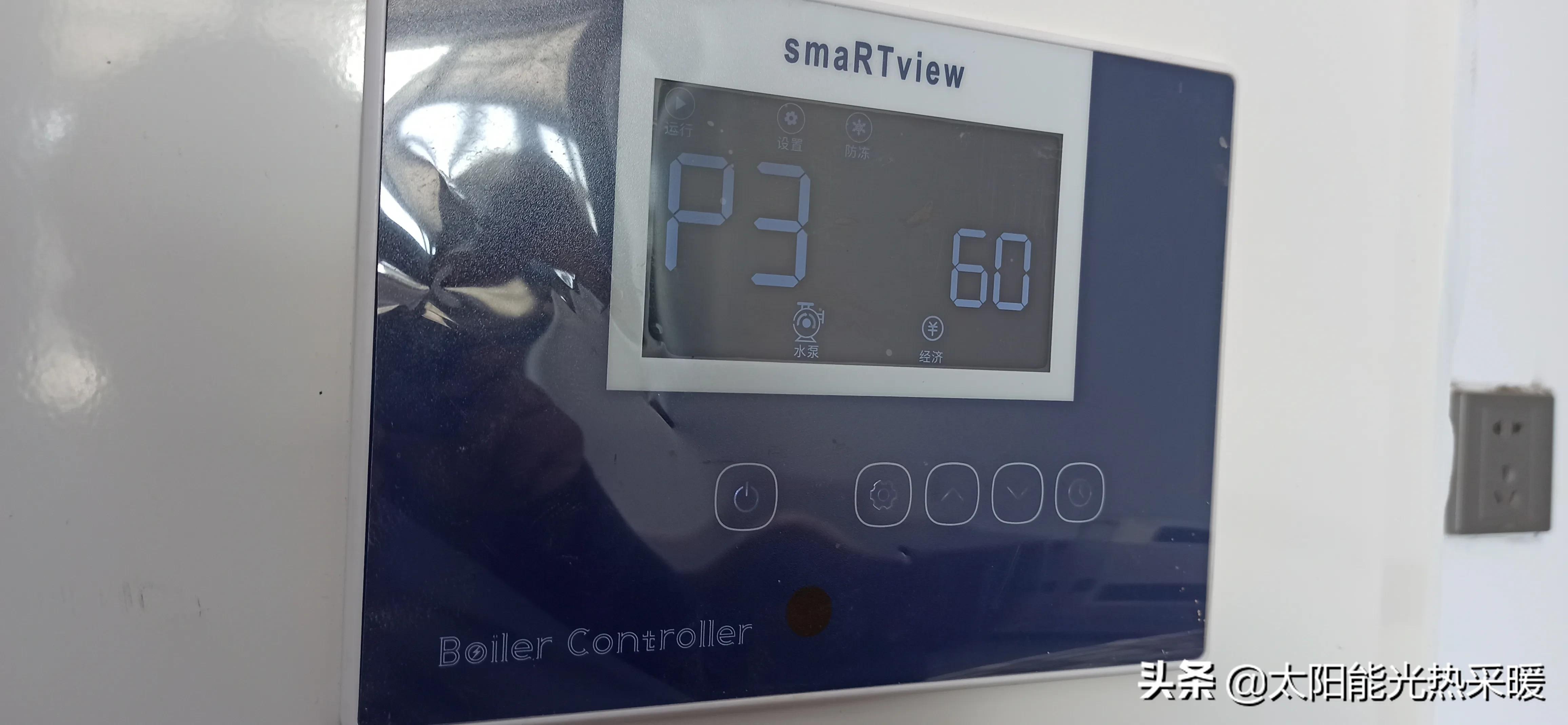 太阳能供暖真实效果,太阳能采暖真实感受