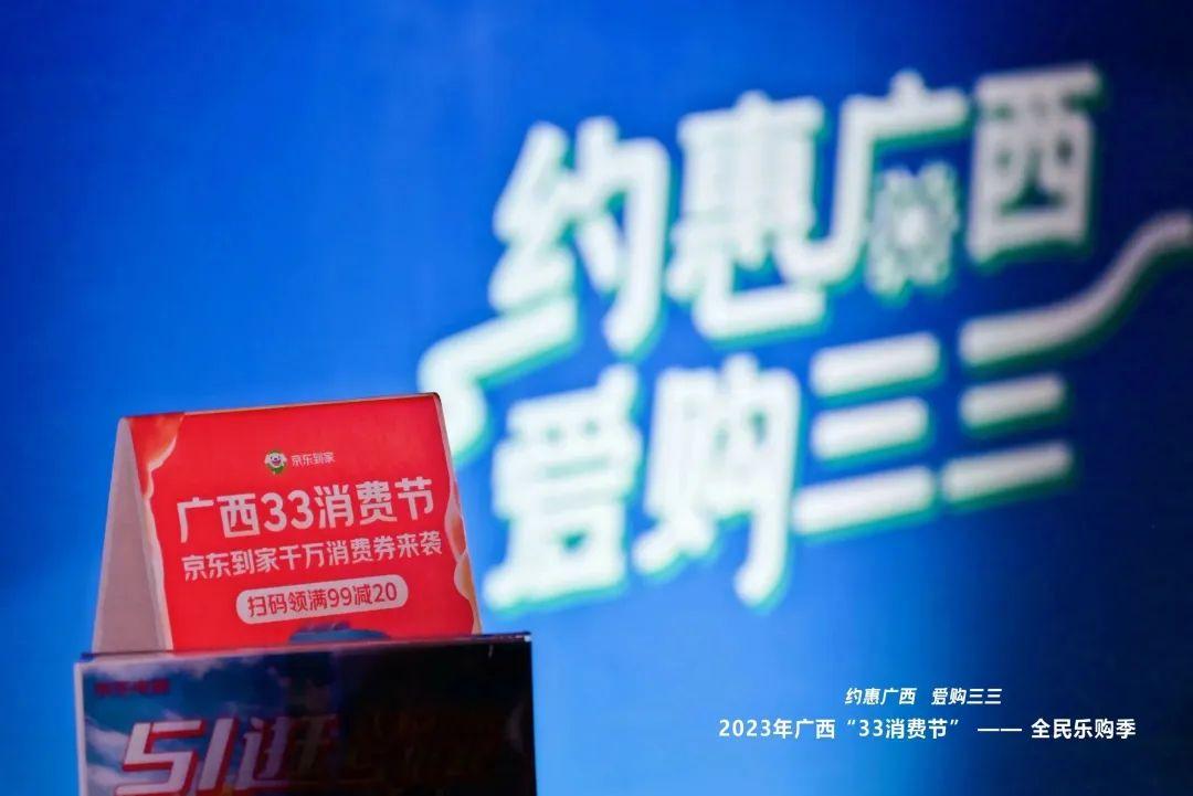 一点就“购”，一步“提”走！