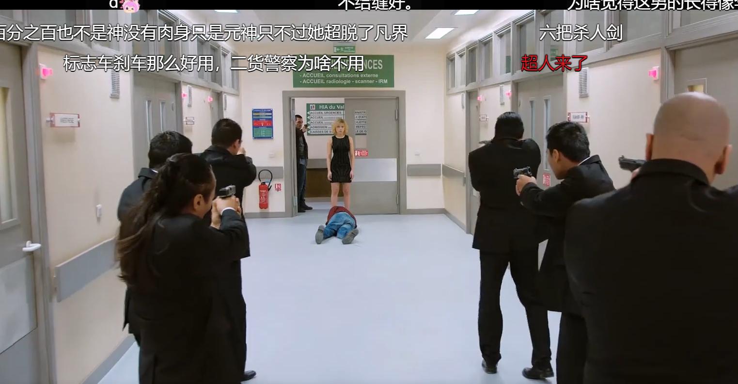 超体电影完整免费观看,超体电影国语普通话