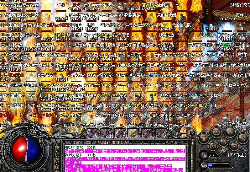 传奇十大家族战役,传奇十大家族经典对战完整版