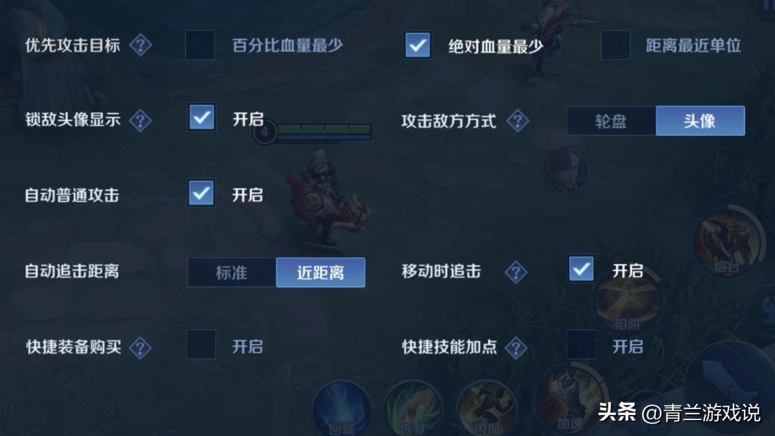 王者黄忠s30赛季胜率,王者荣耀s30黄忠打法