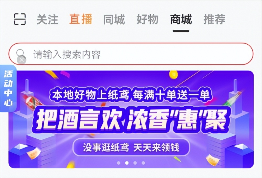 纸鸢app新人推广,纸鸢app会发展起来吗