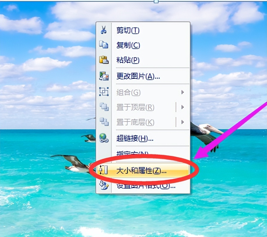 excel怎么统一调整图片大小wps,wpsexcel表格调整大小