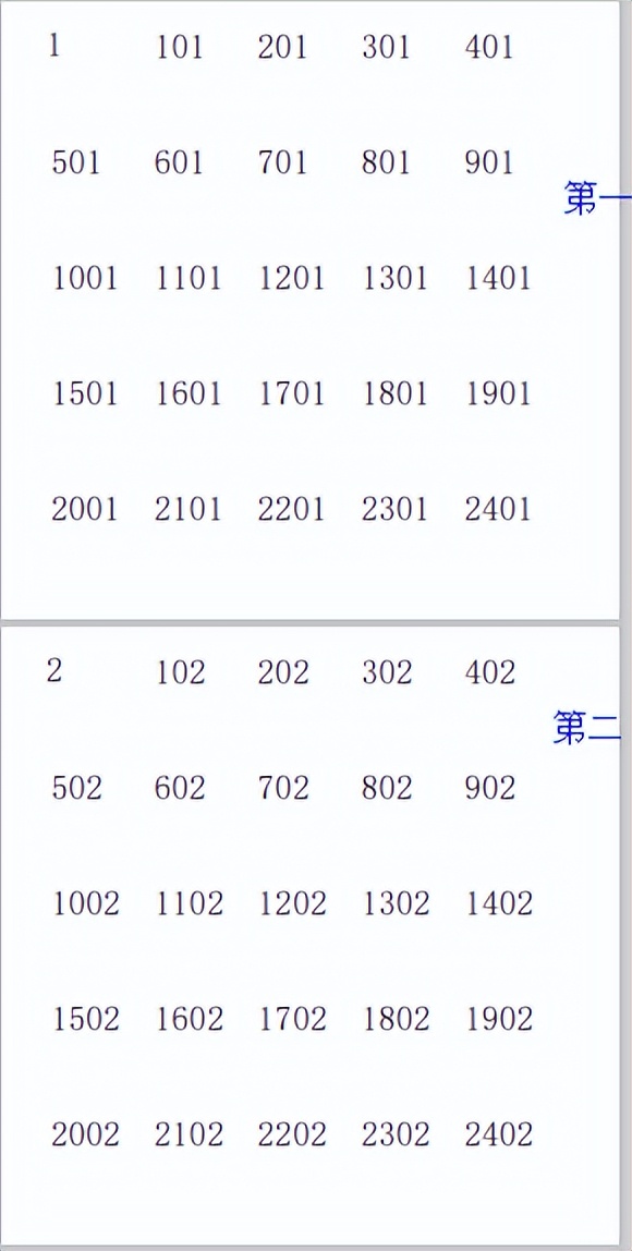 如何制作序列标签图表教程,批量制作竖版标签