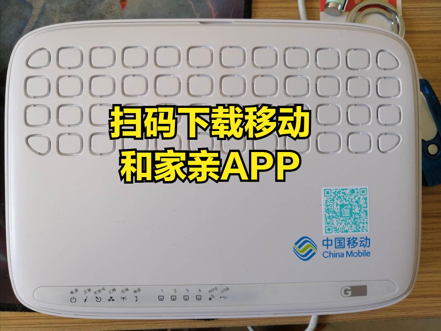 邻居蹭你家网怎么办,邻居想蹭网怎么办