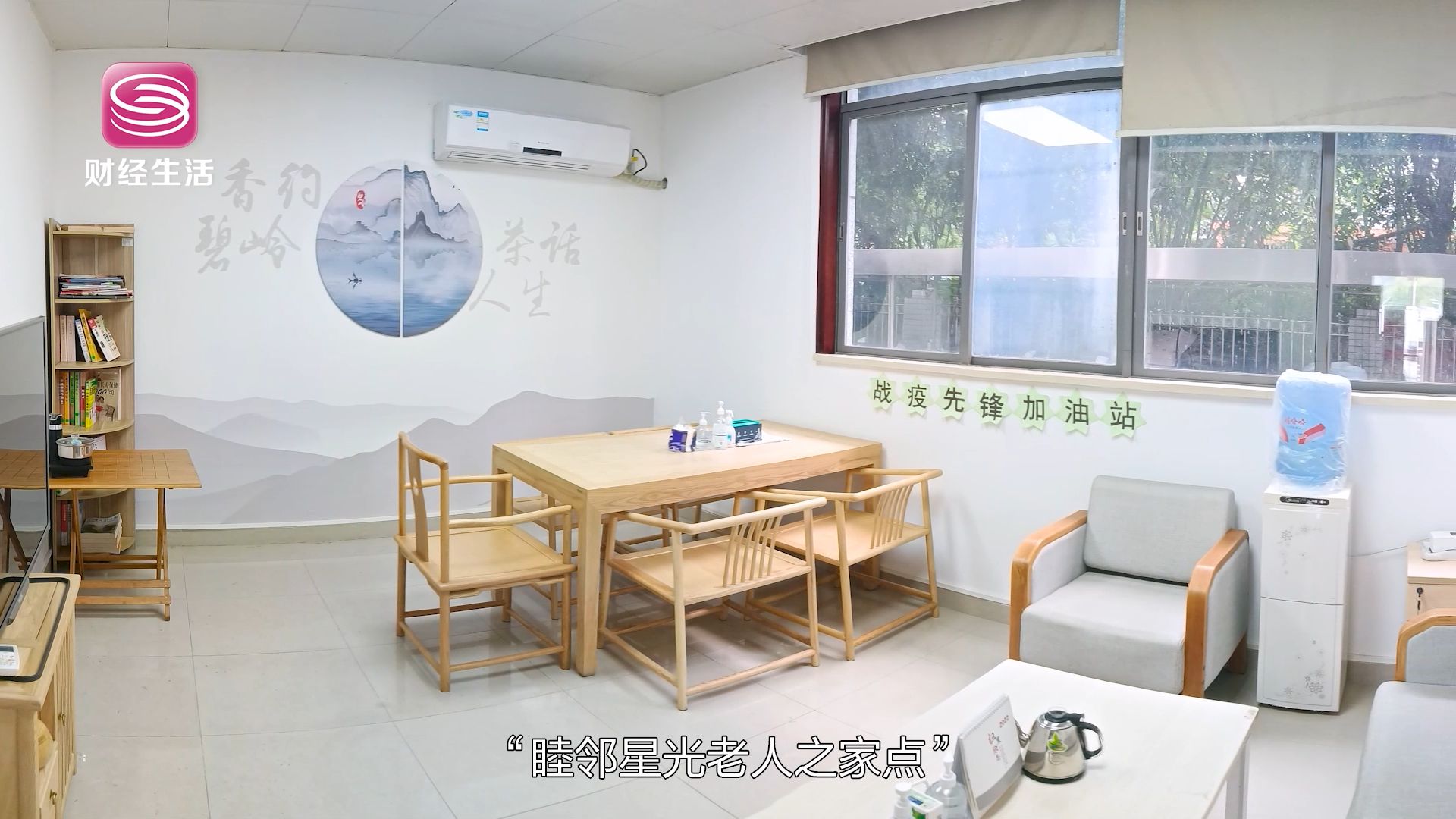 深圳直通车发布深圳电视台播出——深圳市坪山区碧岭街道碧岭社区